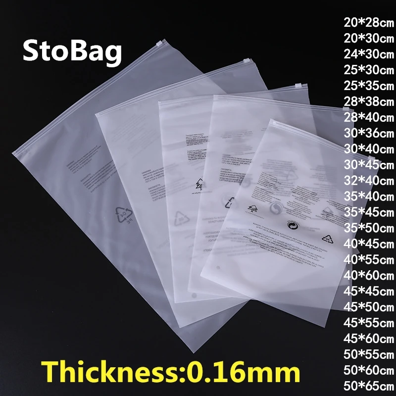 StoBag 50 шт. толстый матовый пластиковый повторно закрываемый мешок на молнии Предупреждение ющим словом матовый пакет для хранения подарков одежда обувь ювелирные изделия