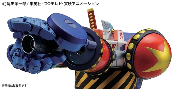 

Assembled Pirate Sea King General Franch One Piece Deformable Tank