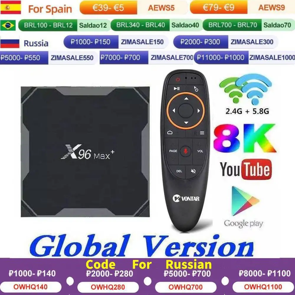  ТВ-приставка X96 Max Plus, Android, Amlogic S905x3, 8K, 4/32 ГБ