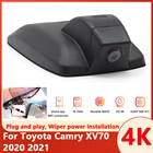 Новый видеорегистратор 4K для вождения автомобиля, видеорегистратор с управлением через приложение, Wi-Fi, камера Full HD 2160P, видеорегистратор для Toyota Camry XV70 2020 2021