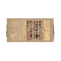china old paper long scroll painting celebrity calligraphy and painting li bai shangyangtaitie famous calligraphy and pain
