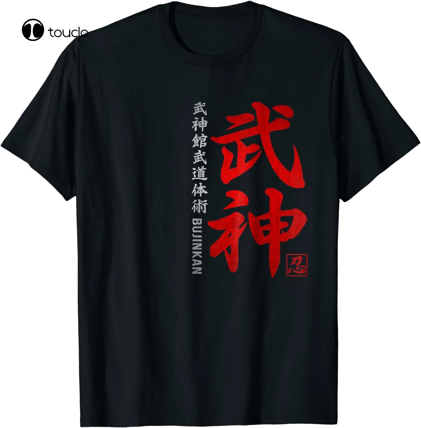 

Мужская футболка ниндзютсу Bujinkan Dragon