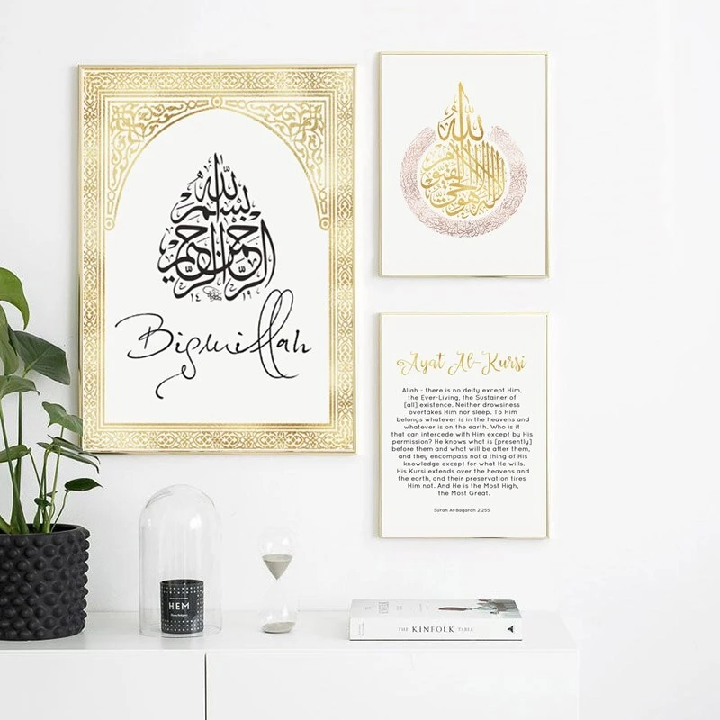 

Аллах мусульманство ислам каллиграфия постер Золотой Рамадан мечеть настенная Картина на холсте Милая декоративная картина для комнаты до...