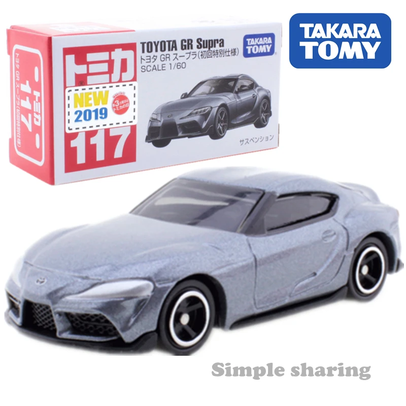 Takara Tomy Tomica No.117 Toyota GR Supra Silver First Edition Scale 1/60 автомобиль для детей металлическая