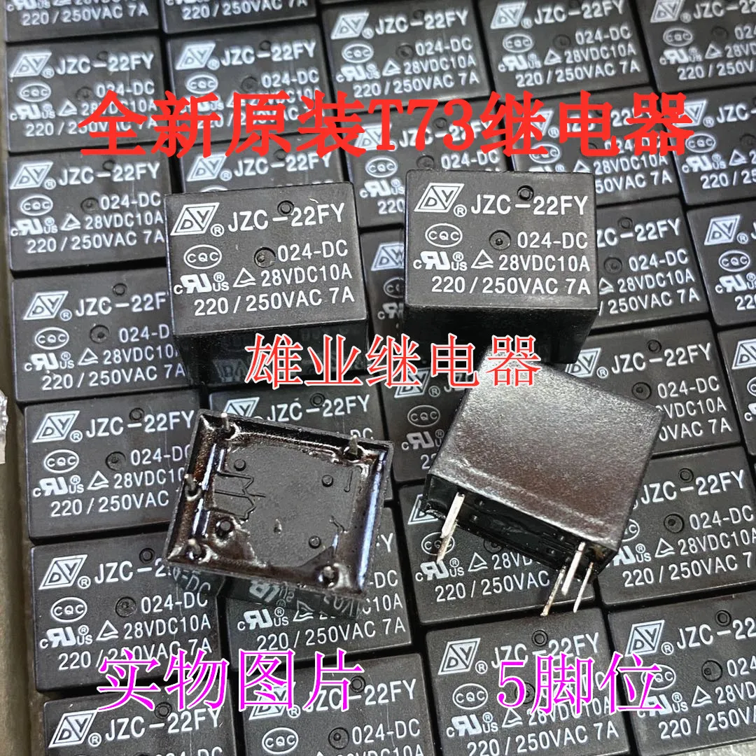 

20PCS/LOT JZC-22FY 024-DC 10A T73JQC-3FF -24VDC -1ZS