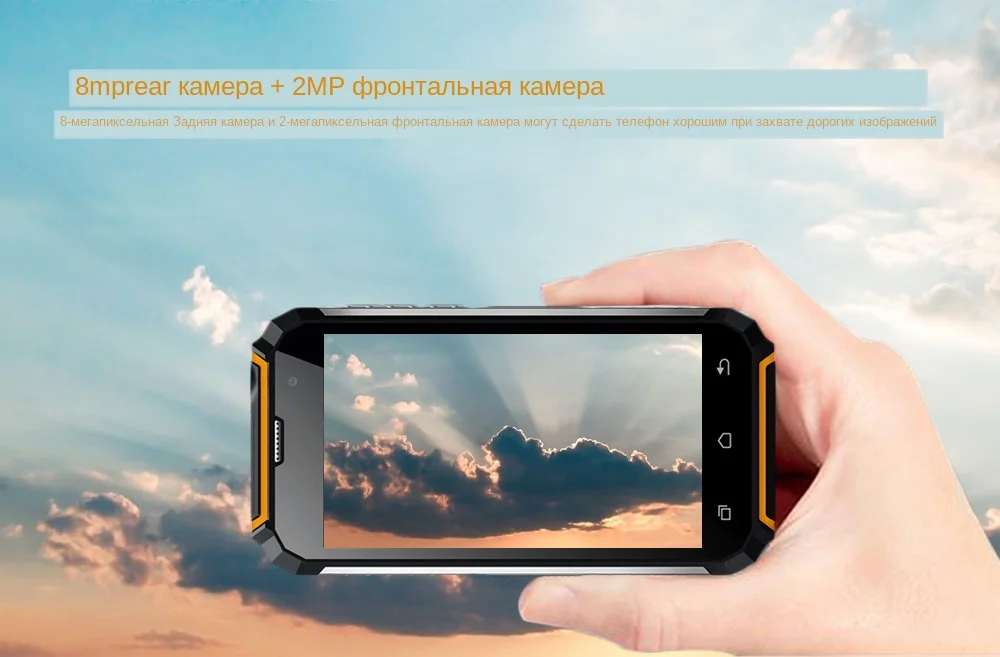 GEOTEL G1 5-дюймовый 3g Смартфон Android 7,0 2 Гб Оперативная память 16 Гб Встроенная память MTK6580A 4-х ядерный 1. 3g Гц водостойкий 7500 мАч мобильных сотовых телефонов