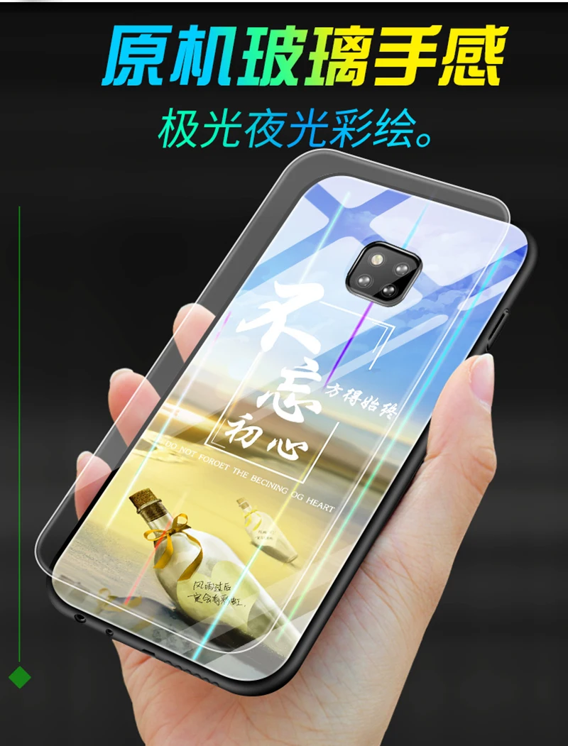 Светящийся чехол для телефона Honor 8X 8C 10 20Pro P Smart Plus для P20 P30 mate 20 Lite Pro Nova 3 3i 4 5i Y9 закаленное стекло