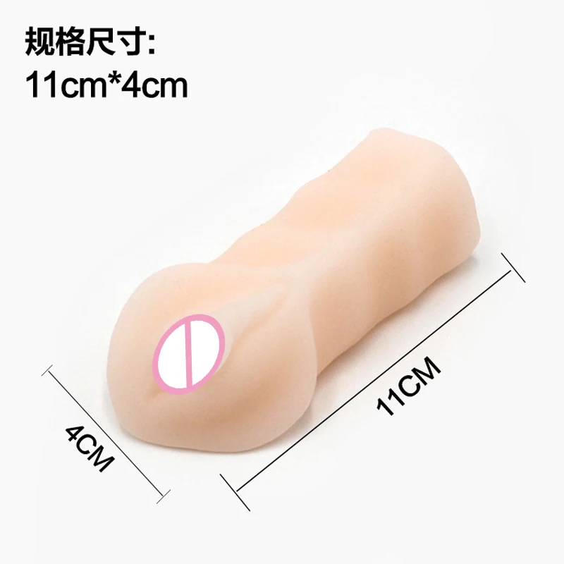 Реалистичная Сексуальная мини-киска реальная Вагина Женская чашка для