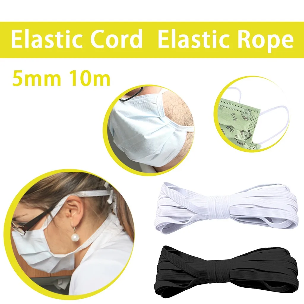 Эластичные ленты маска для лица ширина эластичного шнура ремесла эластичная