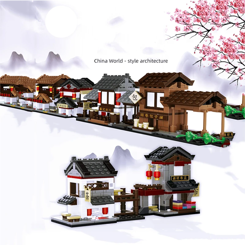Древняя китайская архитектура Чайный дом серия моделей городских улиц Набор