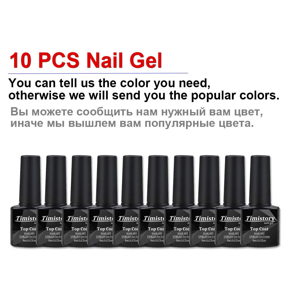 10PCS NAIL GEL SET Маникюрный набор для маникюра, 80 Вт/54 Вт/36 Вт, УФ лампа, 10 цветов, набор гель-лака для ногтей, дрель, набор пилок для ногтей, инструмент, набор для наращивания ногтей - Цвет: 10PCS NAIL GEL SET