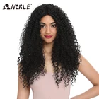 Благородные волосы, 26 дюймов, парик из синтетического кружева для черных, афроамериканских длинных кудрявых, термостойких волокон, парики для чернокожих женщин