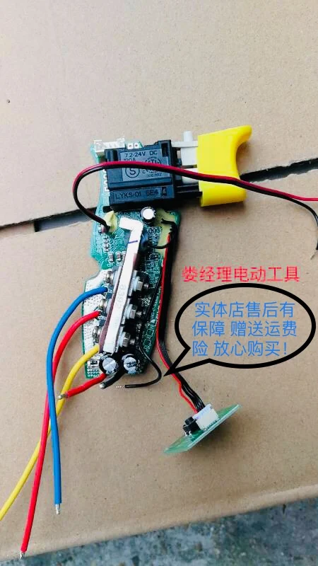 

Liangye электрический ключ, дюймовый стандарт аксессуары LCW-888-1B оригинальный корпус чехол для телефона переключатель оригинальный электричес...