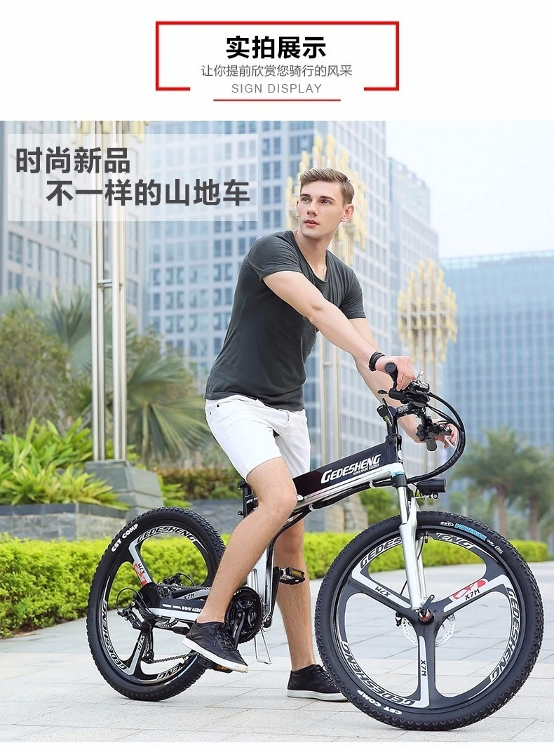 LOVELION 26 48 В литиевая батарея электрический велосипед Mtb скрытый 500 Вт высокоскоростной мотор Abs тормоз складной электрический велосипед Горный