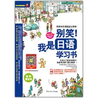 learning japanese book entry my first language tutorial zero basic new standard books libro livros livres livro kitaplar student