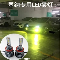 for toyota sienna fog lamp led 12v 6000k 30w sienna modified exterior decoration accessories