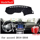 Противоскользящий коврик с рисунком розы, коврик для приборной панели, накладка, ковер, автомобильная наклейка для Honda accord 2014, 2015, 2016, стайлинга автомобилей