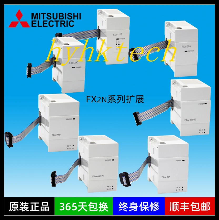 Поставка FX2N-16EYT оригинальный модуль PLC мы также поставляем Модуль этой серии