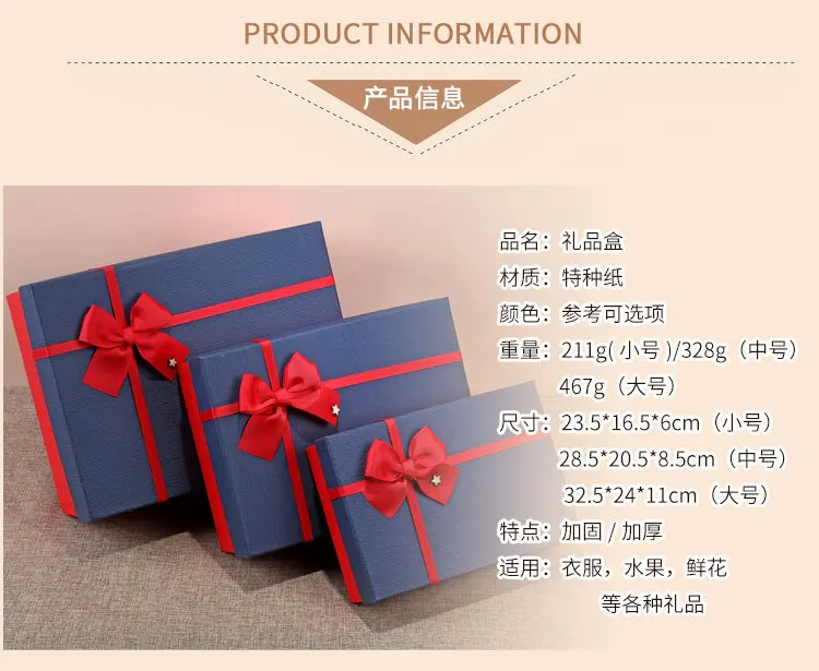 Новая модная Рождественская синяя красная прямоугольная Подарочная коробка с