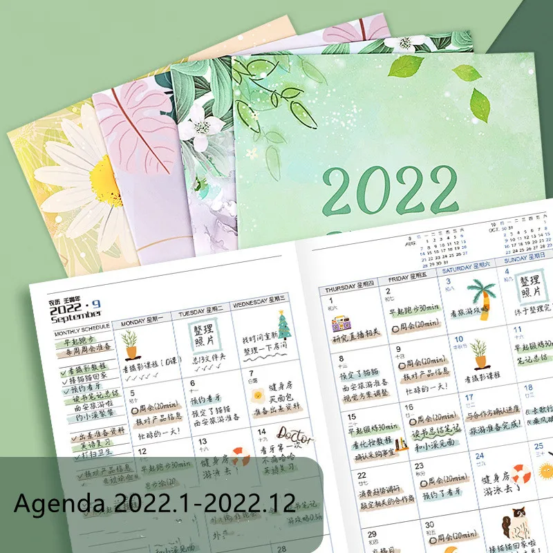 Ежедневник формата А4 2022 планировщик времени блокнот милый цветочный 16 листов