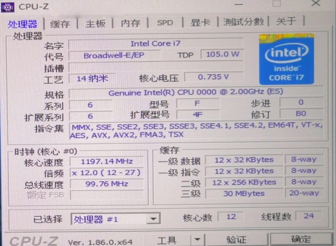 Оригинальный процессор Intel Xeon ES Version QHZH 2 00 ГГц 12 ядер 30 м E5 2650V4 105 Вт бесплатная