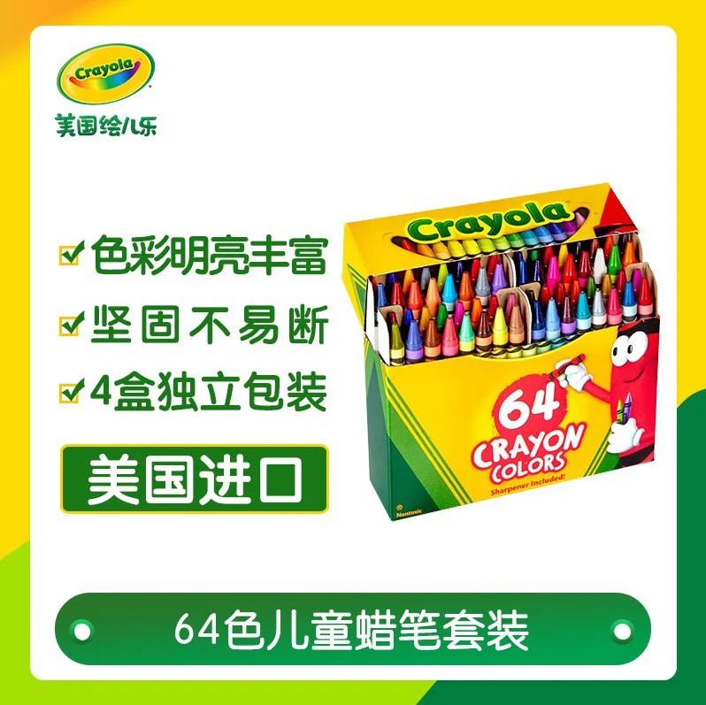 Crayola Crayon 64 цвета детские безопасные Рисованные граффити Изобразительное искусство игрушки 52-0064