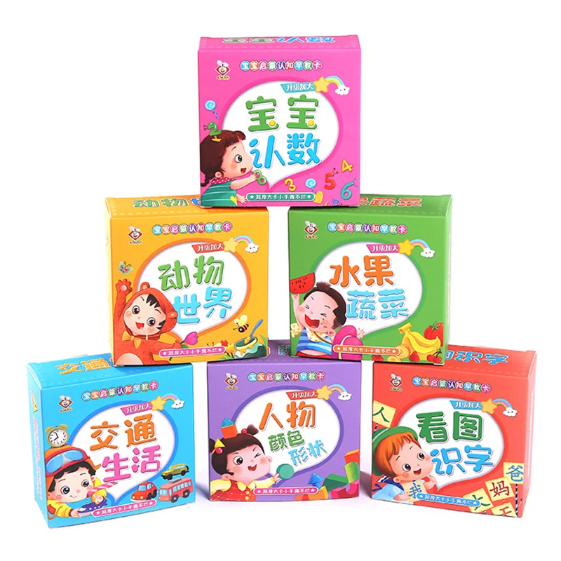

0-6 Years Old Baby Children's Educational Toys Tear Not Rotten Early Education Card Enlightenment Books Knowledge Card