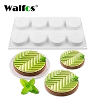 walfos 8 cavities 3d cake mould silicone baking mousse cakes round diy oven safe non stick brownie dessert molds cake tray