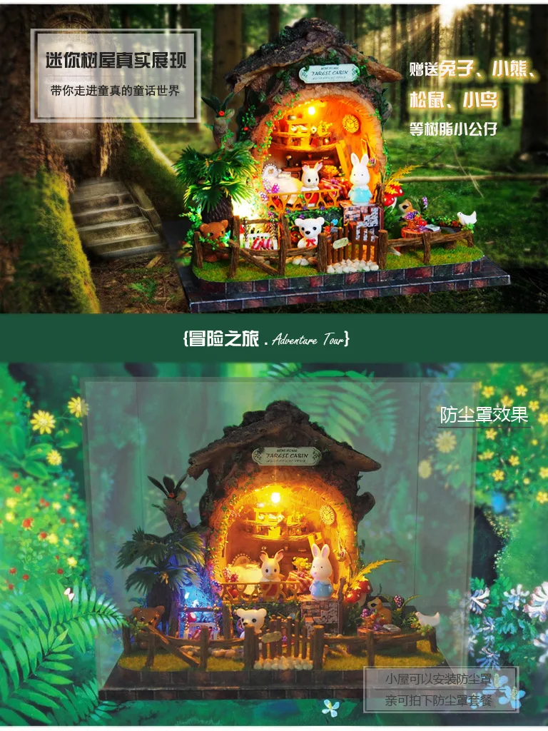B003 Adventure Tour кукольный домик ручной работы деревянные изделия ручной работы Сборка Миниатюрный Кукольный домик с мебелью с пылезащитной крышкой и музыкальной коробкой