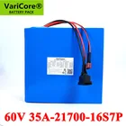 VariCore 60V 35AH 21700 16s7p электрический скутер батарея 60v литиевая батарея электрического велосипеда pack 1000W 2000W ebike батареи