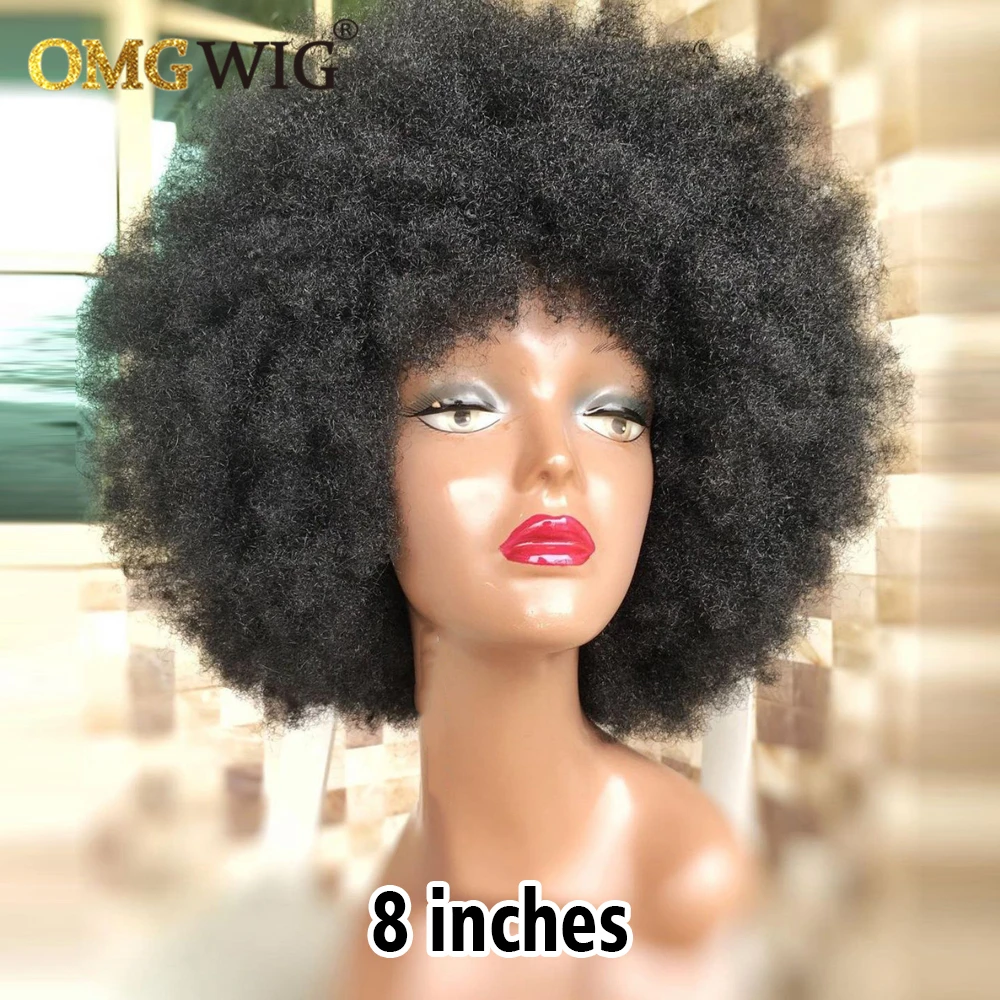 Плотные афро кудрявые полные парики машинной работы с челкой дешевые