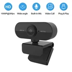 Веб-камера с микрофоном, 1080P, Full HD 1080P