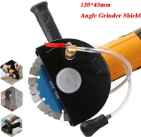12043mm angle grinder shield set water cutting machine base safety cover dust collecting guard kit dust shroud protecter cover