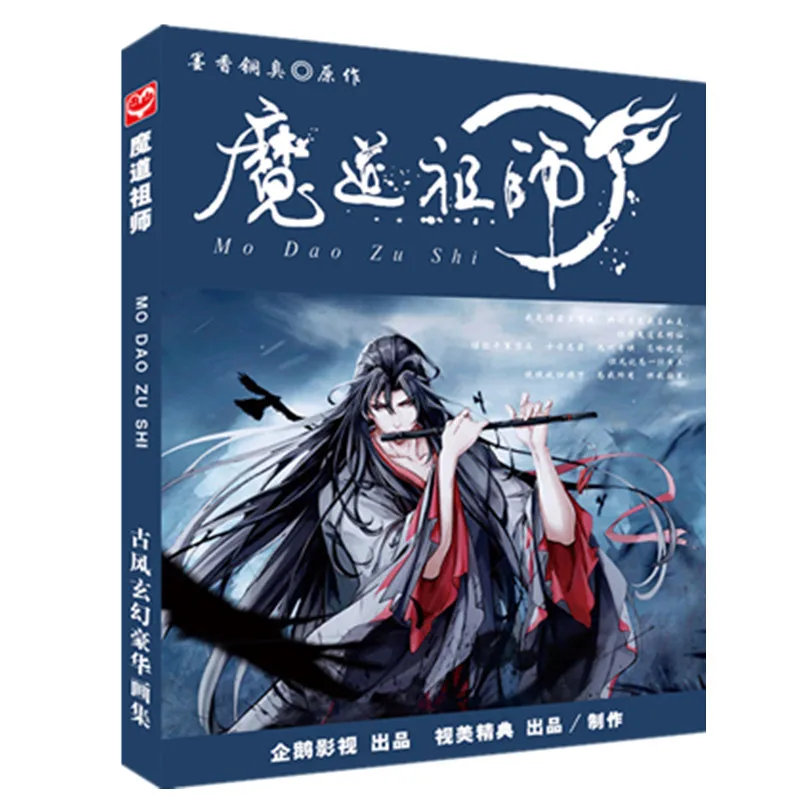 

Anime The Founder of Diabolism Painting Collection Book Mo Dao Zu Shi Chinese Ancient Drawing Book Fans Gift