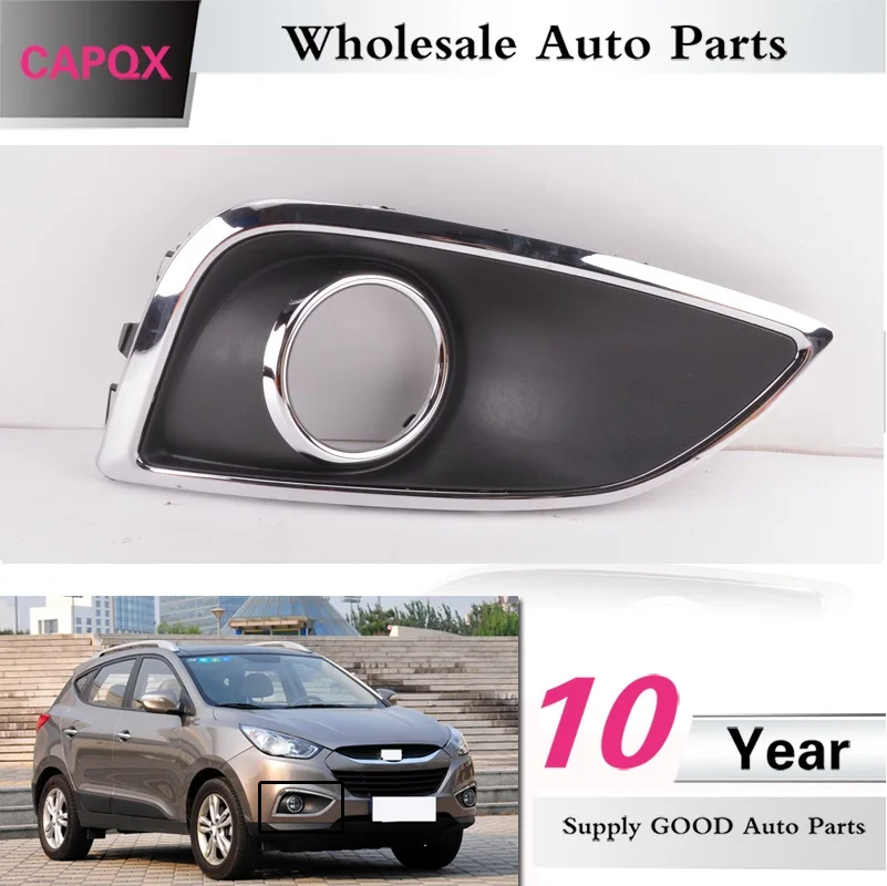 Высококачественные противотуманные фары CAPQX для переднего бампера Hyundai IX35 2009-2012