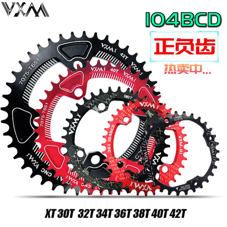 

Велосипедная цепь VXM 104BCD 32T 34T 36T 38T MTB, сверхлегкая кривошипная система, деталь, круглая узкая широкая звезда, кривошипный диск