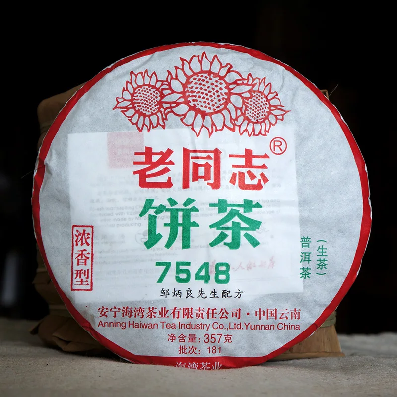 

Haiwan 7548 Sheng Pu-erh с сильным вкусом, 181 сырой пирог Pu-erh 357 г