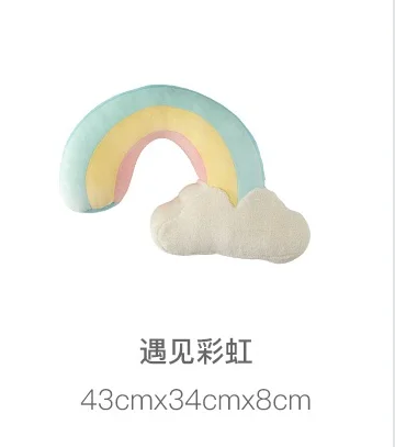 rainbow Супер мягкая Радужная плюшевая подушка, мягкая, трогательная, тучная подушка, детская игра, зоопарк, украшение комнаты, уникальный Диванный Декор - Цвет: rainbow