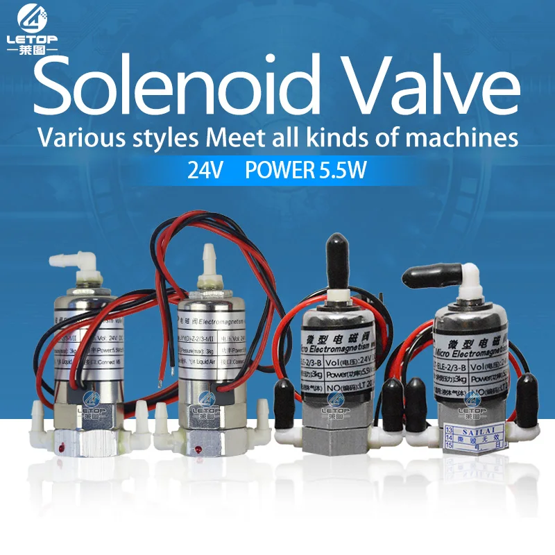 Клапан сольвентного принтера LETOP 24 В постоянного тока запасные части для