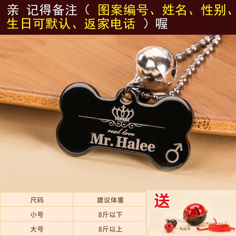 Удостоверение личности питомца на заказ Белл щенков Бесплатная надпись кошечка