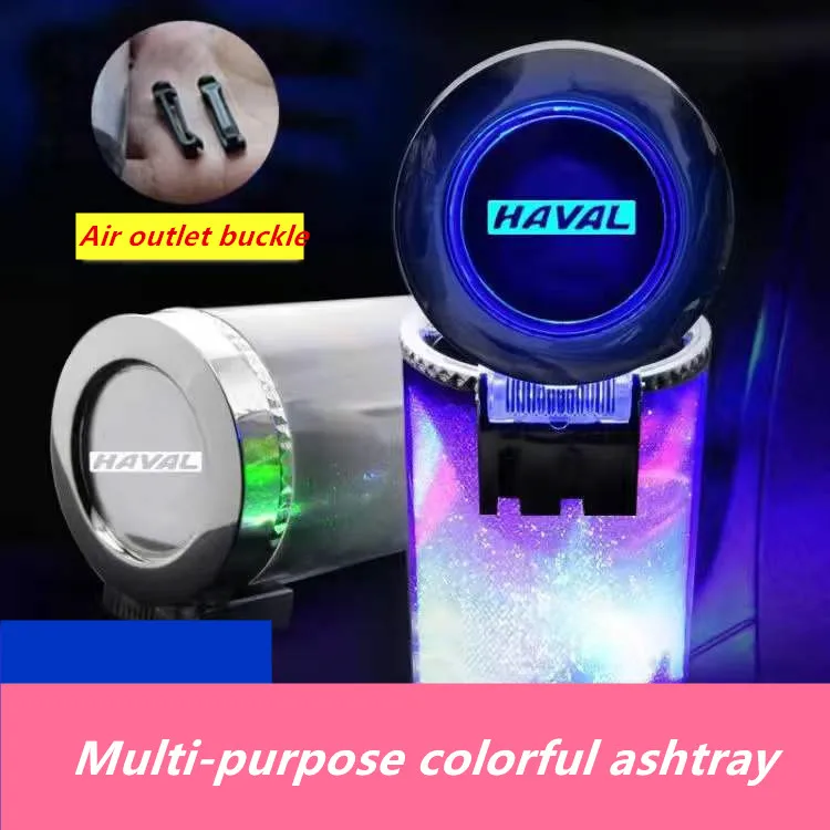 

Harvard car ashtray car interior with LED light and cover air outlet high temperature resistant luminous automotive supplies