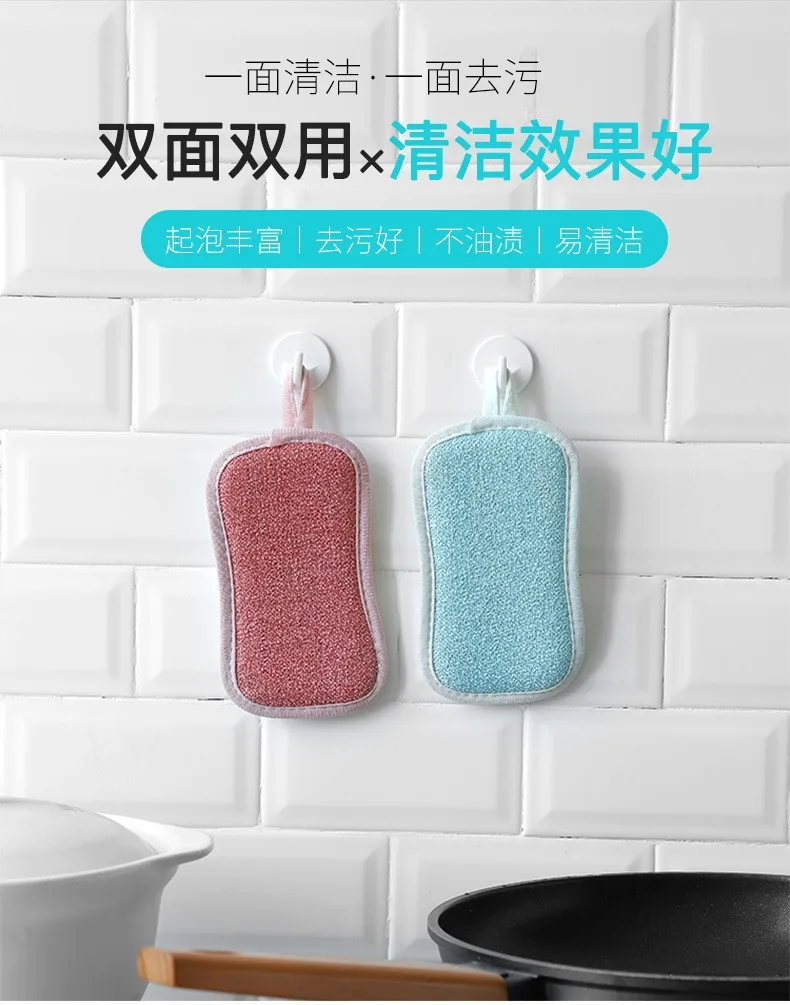 

Double Sided Decontamination Sponge Cleaning Cloth Kitchen Dishwashing Cloth Sponge Brush Tableware Cleaning Cleaning Supplies