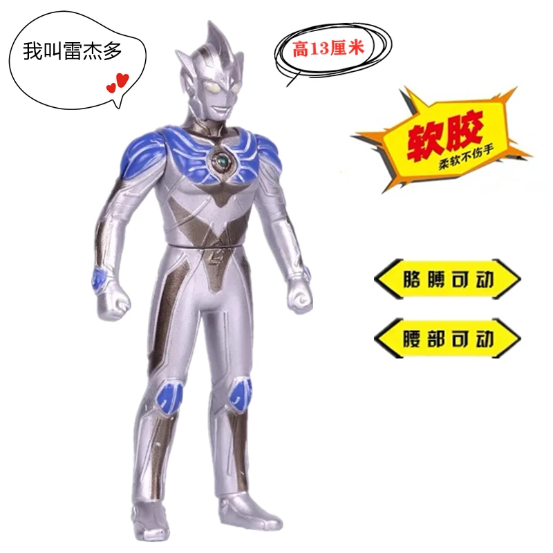 Ultraman Altman мягкий клей Легенда SAGA NOA King 4 модели детские игрушки Фигурки подарок |