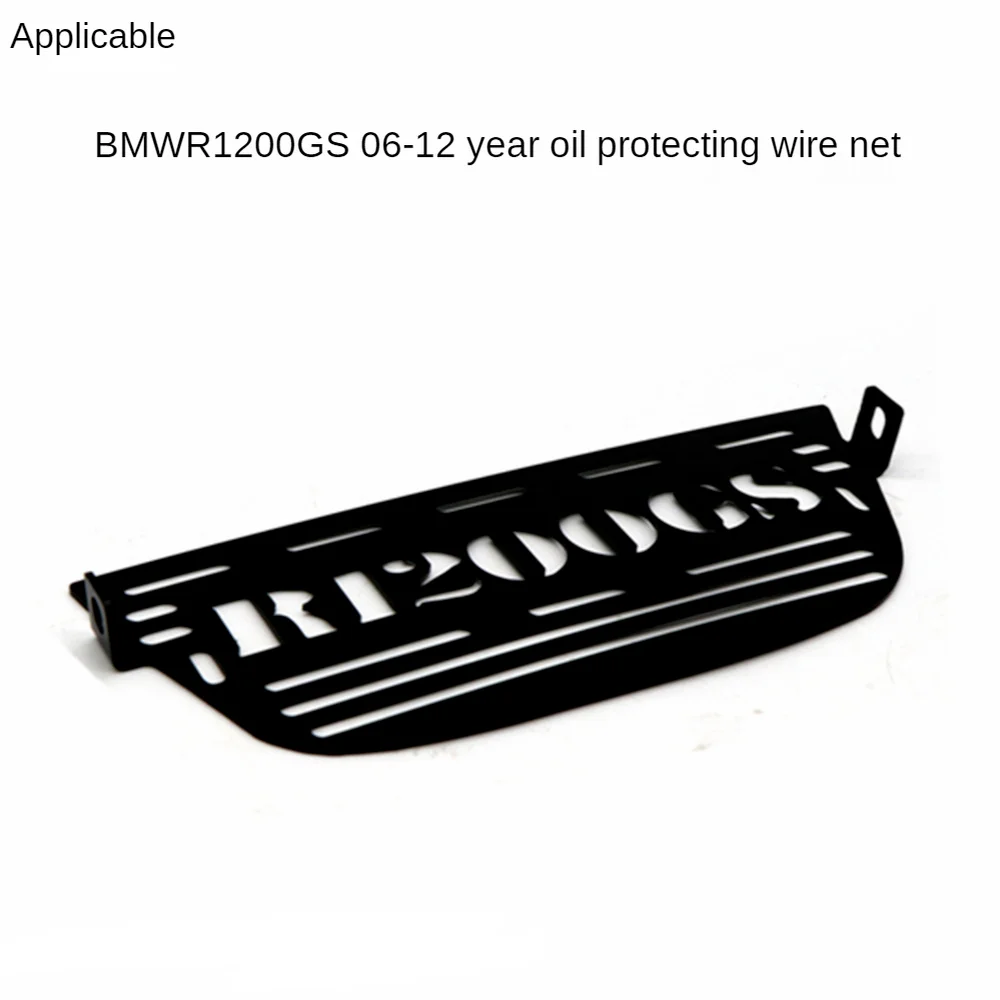 

Applicable to BMW R1200GS Adv Oil Bird 06-12 Years Modified Oil Radiator Protecting Wire Net Protection Board