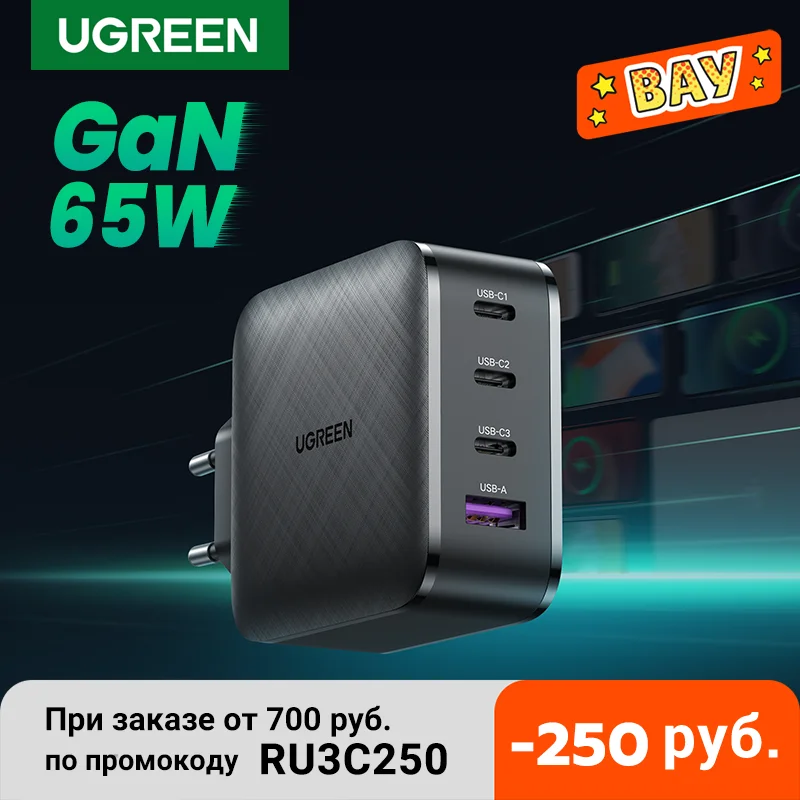 Сетевое зарядное устройство Ugreen, 65 Вт, 4 порта быстрой зарядки 4,0, 3,0, USB Type-C PD, QC 4,0, 3,0, для iPhone, Xiaomi, ноутбуков