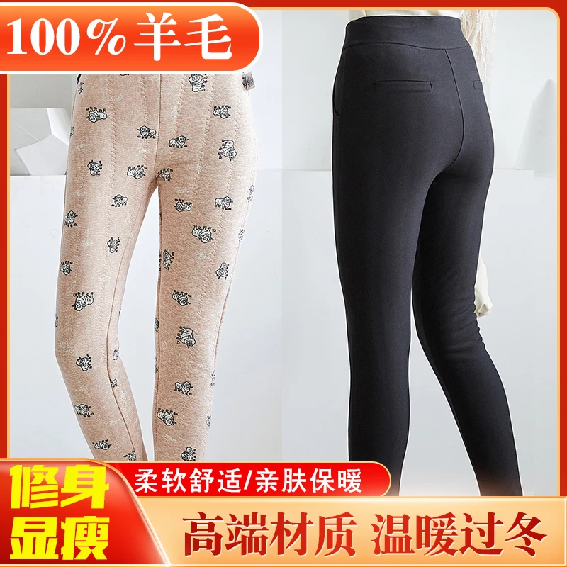 Autumn and Winter New Thick Leggings Women's High Waist, High Elasticity, Slim-fitting Feet Pants, Warm Knitted Cotton Pants