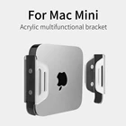 Акриловый кронштейн для Mac Mini, Многофункциональная подставка для M1 Apple, настольный охлаждающий держатель под столом, настенный стеллаж для хранения