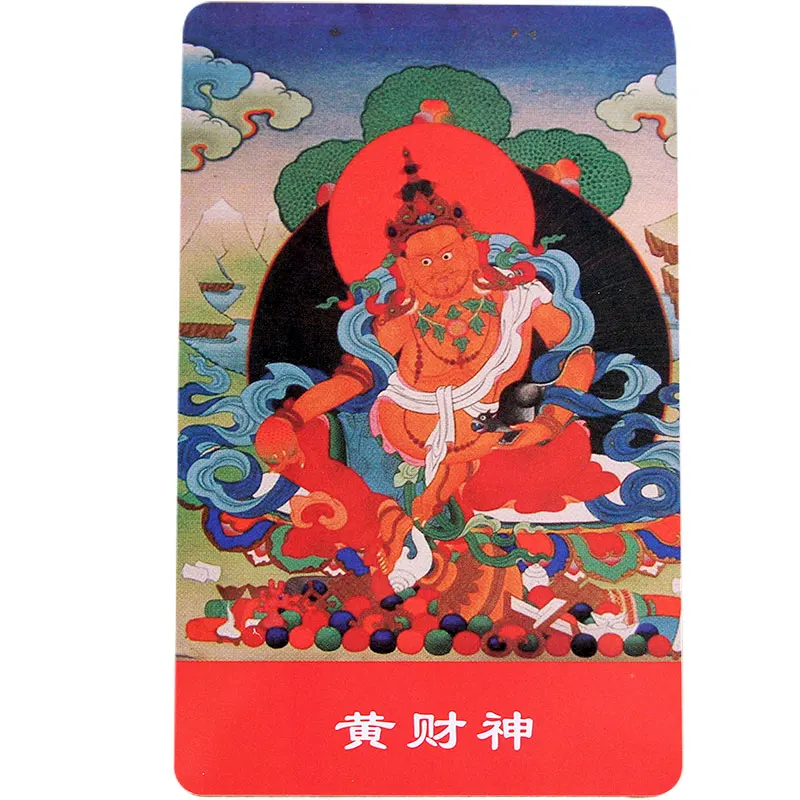 Тибетский буддизм желтый Бог искусственных ламп|Упаковка и стойки для украшений|