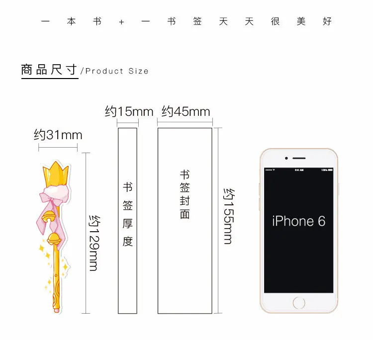 30 Pcs/Set Novelty Girl Magic Wand Paper Bookmark Book Holder Message Card Kawaii Gift Stationery