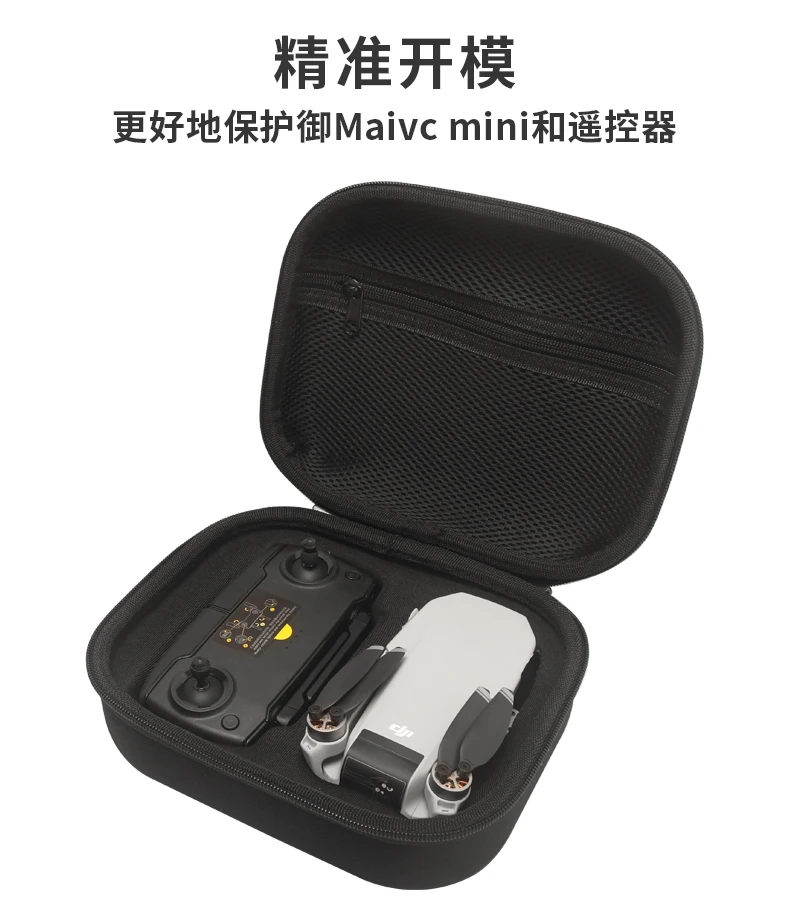 Mavic мини чехол для переноски коробка хранения DJI сумка портативный защитный